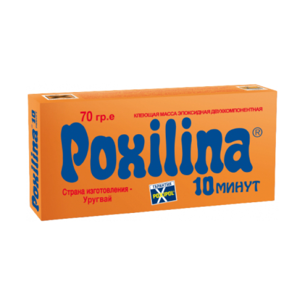 Клей эпоксидный двухкомпонентный 70гр POXILINA