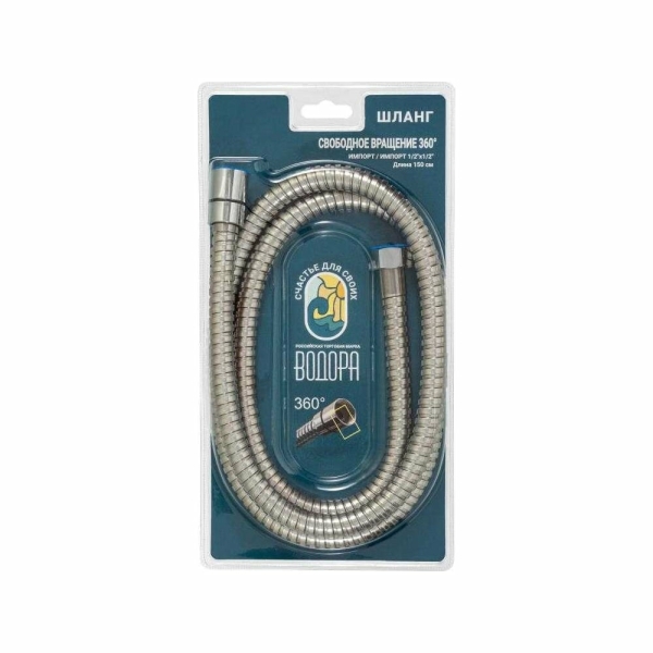 Шланг для душа 150см ПВХ свободное вращение гайка/втулка латунь ВОДОРА