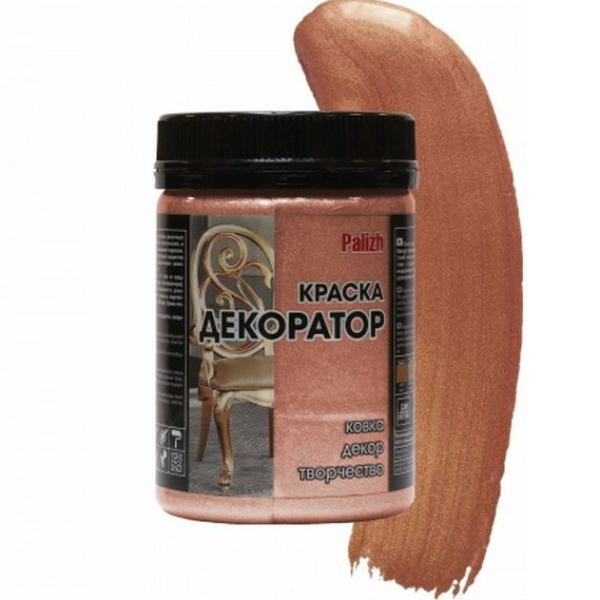 Краска колер акриловая ПалИж №179 медь 250гр