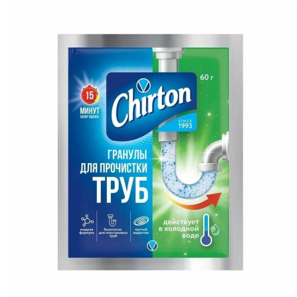 Средство для прочистки труб холодной водой Chirton 60гр