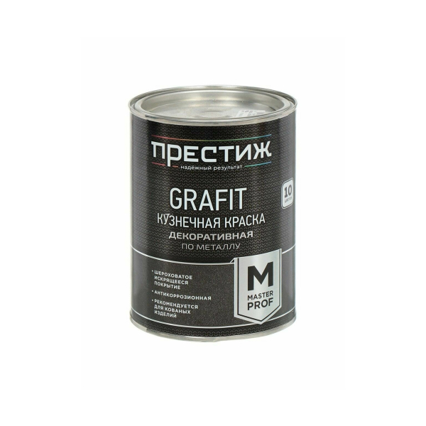 Краска кузнечная декоративная по металлу 0,9кг шоколадный Grafit Престиж