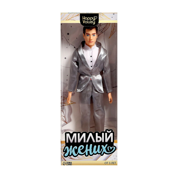 Кукла-модель шарнирная «Милый жених»