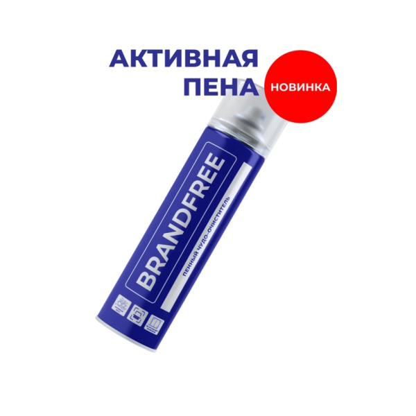 Пенный чудо-очиститель 400мл универсал.д/пластика/стёкол/различ.поверхностей BRANDFREE
