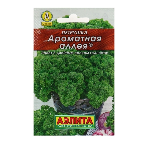 Петрушка кудрявая Ароматная аллея 2гр Аэлита