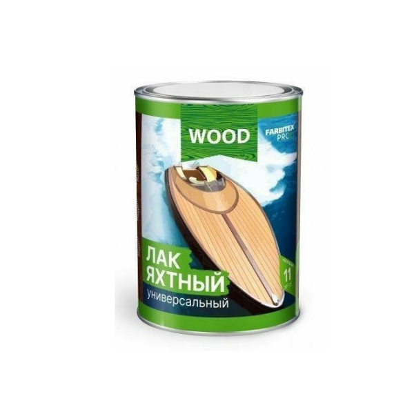 Лак яхтный  0,9кг уралкидный алкидный универсальный Farbitex Profi Good For Wood