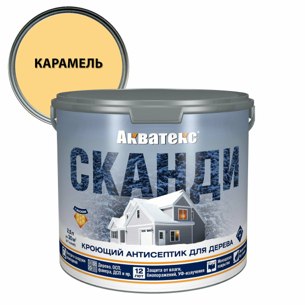 Антисептик кроющий 2,5л карамель Акватекс Сканди