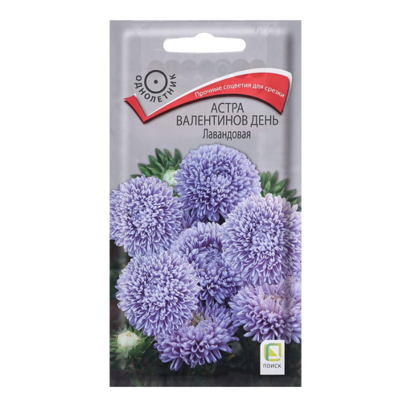 Астра  Валентинов день лавандовая 0,2гр ПОИСК