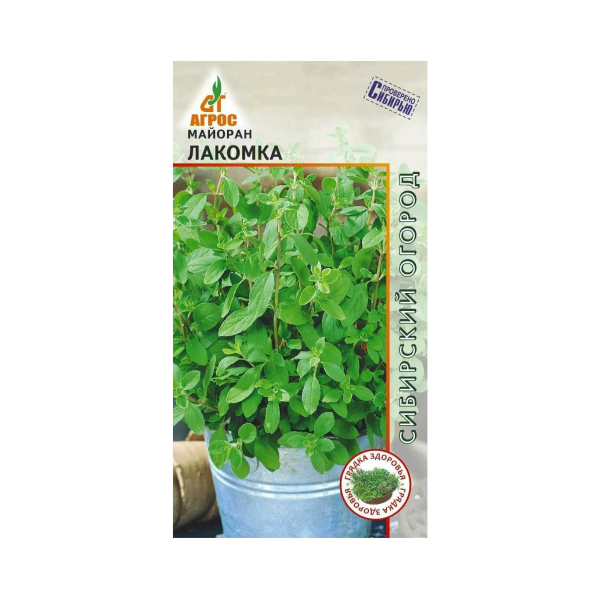 Майоран Лакомка 0,1гр Агросс