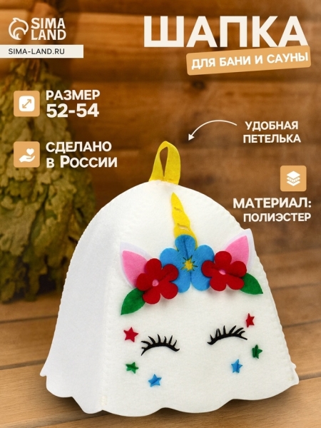 Шапка для бани и сауны Лера