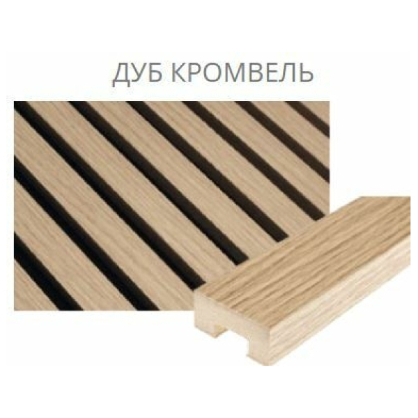 Аккустическая стеновая панель Премиум 27х6 мм Дуб кромвель 2780х600х9 1/2