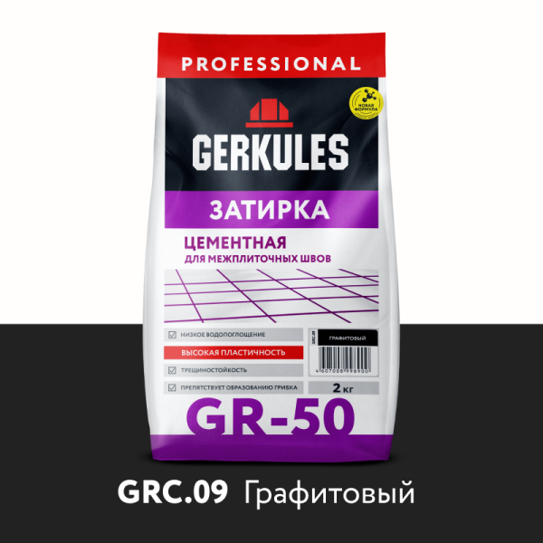 Затирка Геркулес графитовая 2кг