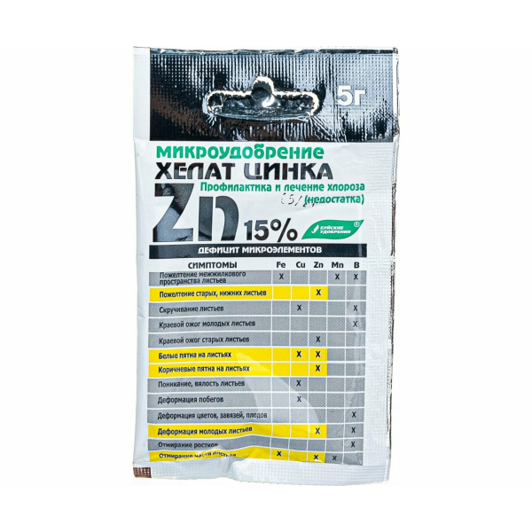 Подкормка Хелат цинка 5гр БХЗ