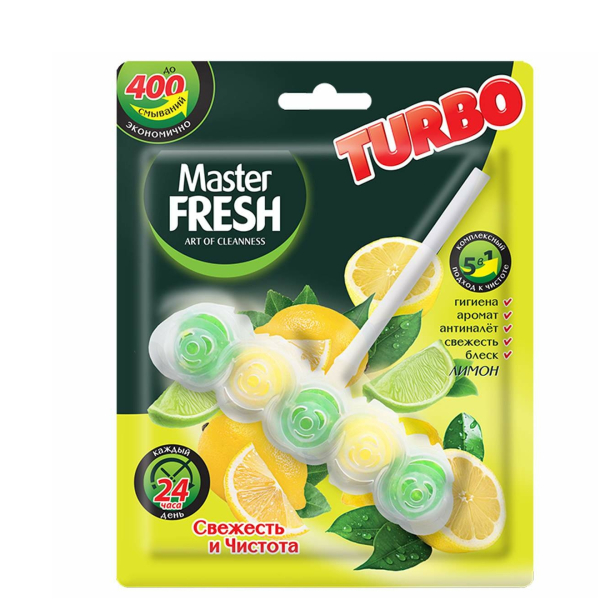 Подвесной блок для унитаза 1шт турбо лимон Master FRESH