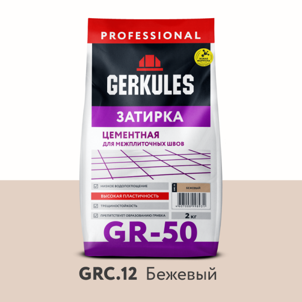 Затирка Геркулес бежевая (натура) 2кг