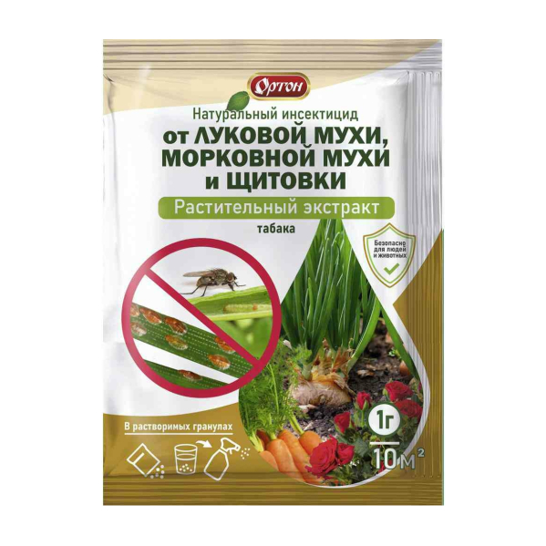 Средство от луковой и морковной мухи 1гр