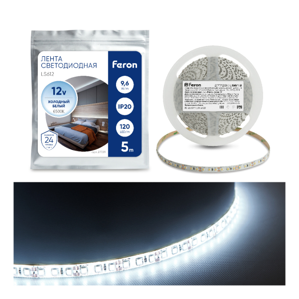 Лента св/д SMD2835 120LED/м 9,6Вт/м 12В IP20 6500K (5 метров) LS612 Feron