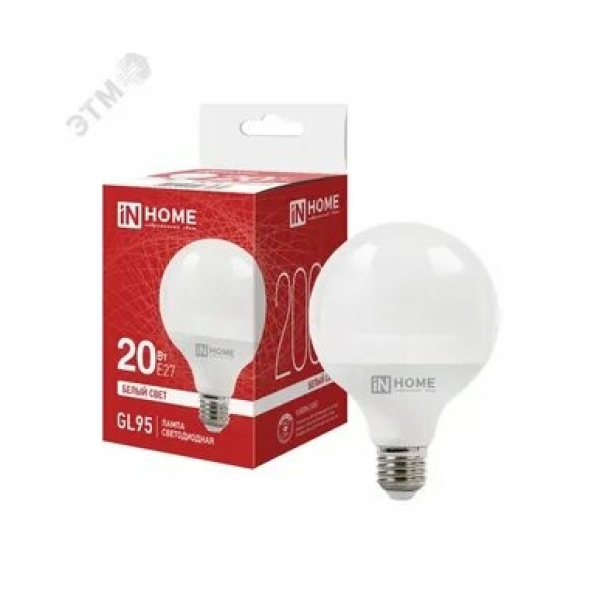 Лампа св/д LED-GL95 20Вт 4000К Е27 IN HOME