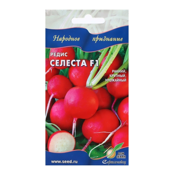 Редис Селеста скороспелый 60шт Дом семян