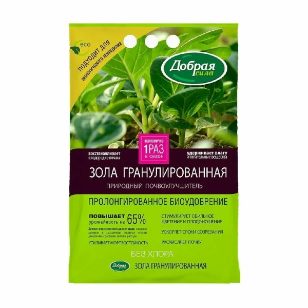 Зола гранулированная 2кг Добрая Сила