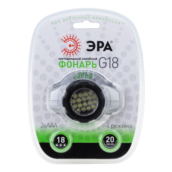 Фонарь налобный 18LED, 4 режима, 3хААА, GB-604 ЭРА блистер