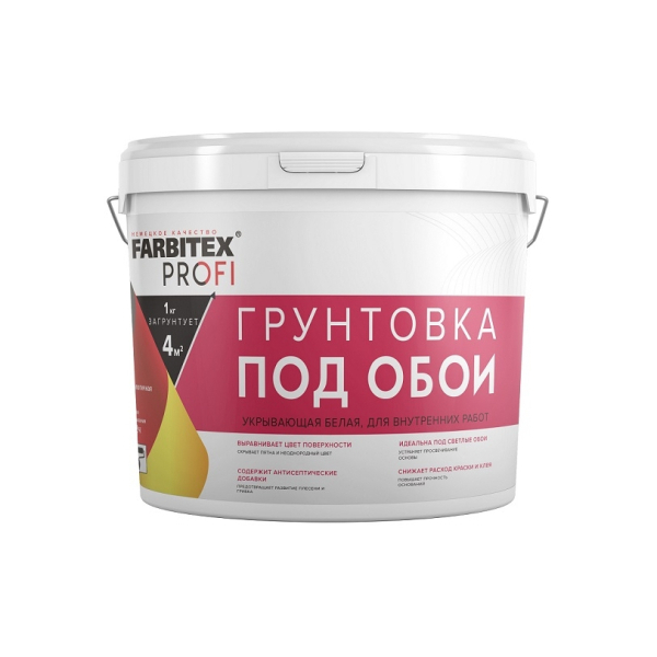 Грунтовка под обои 4,5кг Farbitex Profi