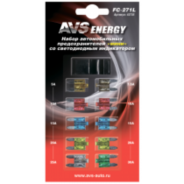 Набор предохранителей со светодиодом FC-271L "мини" AVS
