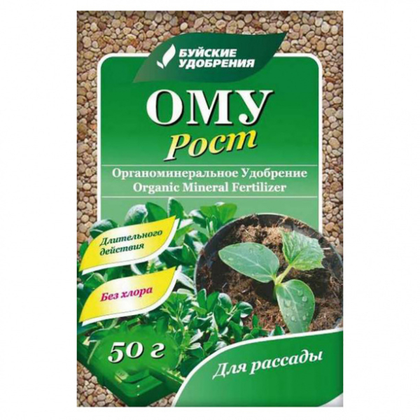 Удобрение ОМУ для роста 50гр БХЗ