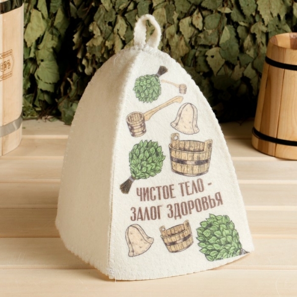 Шапка для бани и сауны Чистое тело-залог здоровья