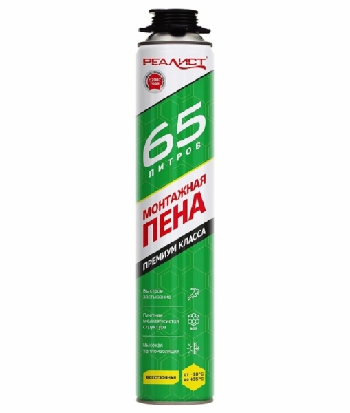 Пена проф летняя 1000мл +5+40С 65л REALIST PRO Green