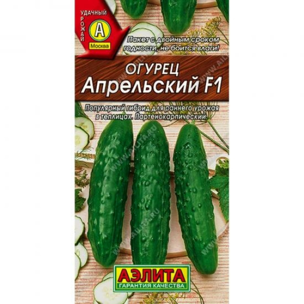 Огурец Апрельский F1 раннеспелый 10шт  ЦП Аэлита