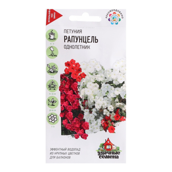 Петуния Рапунцель 5шт Гавриш