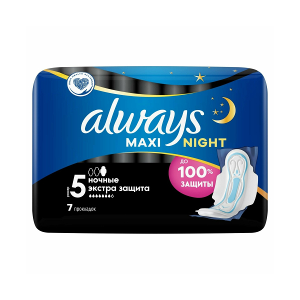 Прокладки Always Ultra Secure Night Extra Maxi гигиенические 7шт