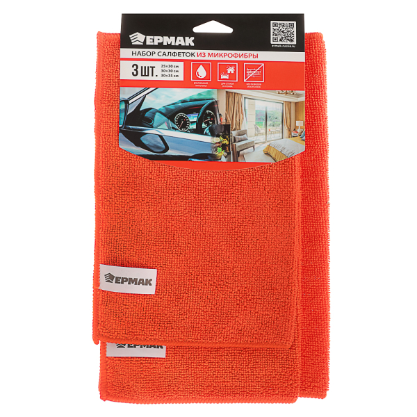 Набор салфеток из микрофибры 3шт (25х30см + 30х30см 30х35см) Universal