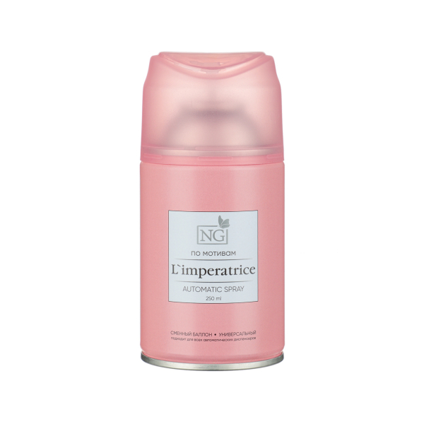 NEW GALAXY Освежитель воздуха Автоматик Home Perfume 250мл, L'imperatrice