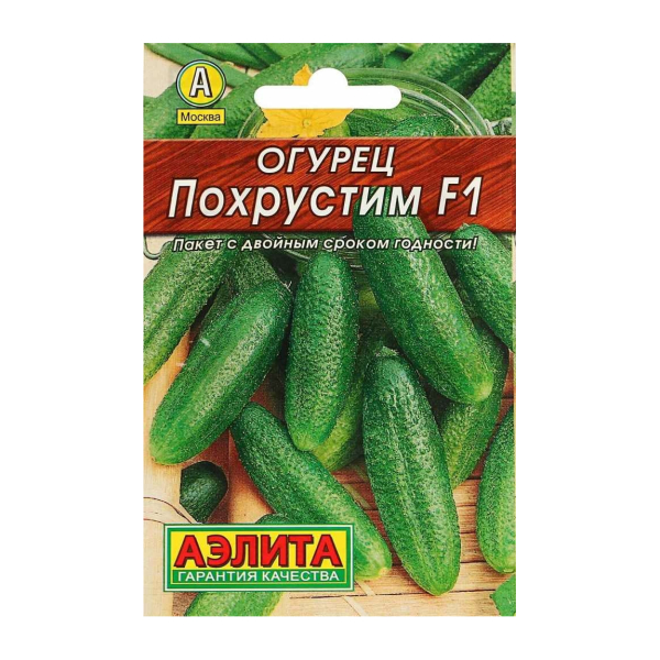 Огурец Похрустим 10шт Аэлита