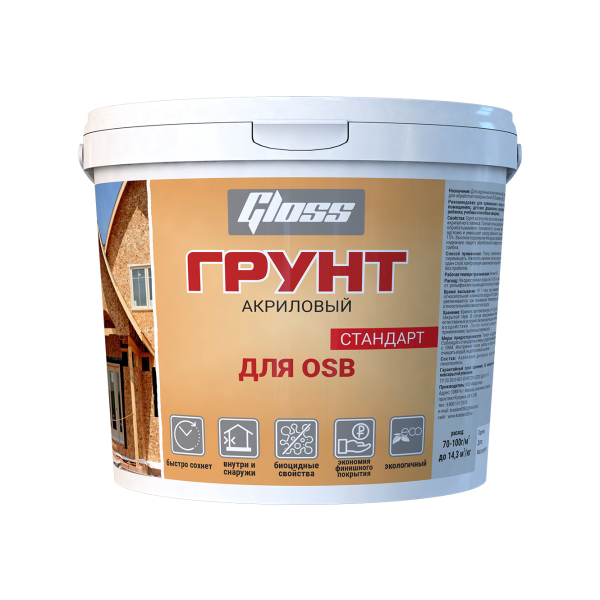 Грунтовка для OSB 5кг акриловая Gloss