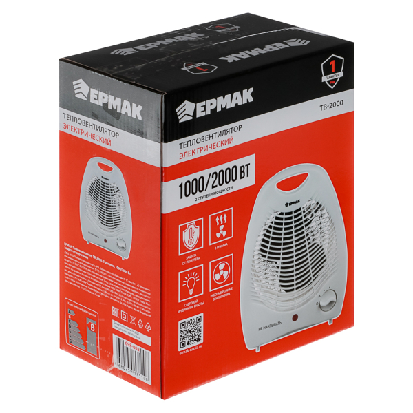 Тепловентилятор ТВ-2000 (2 режима, 1000/2000Вт), термостат, защита от перегрева,индикатор вкл. ЕРМАК