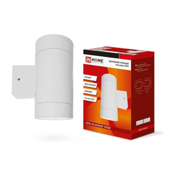 Светильник св/д уличный  НБУ ЦИЛИНДР-2xGX53-WH IP54  алюминиевый белый  IN HOME