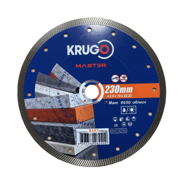 Диск алмазный 230*22,2мм ультратонкий KRUGO MASTER