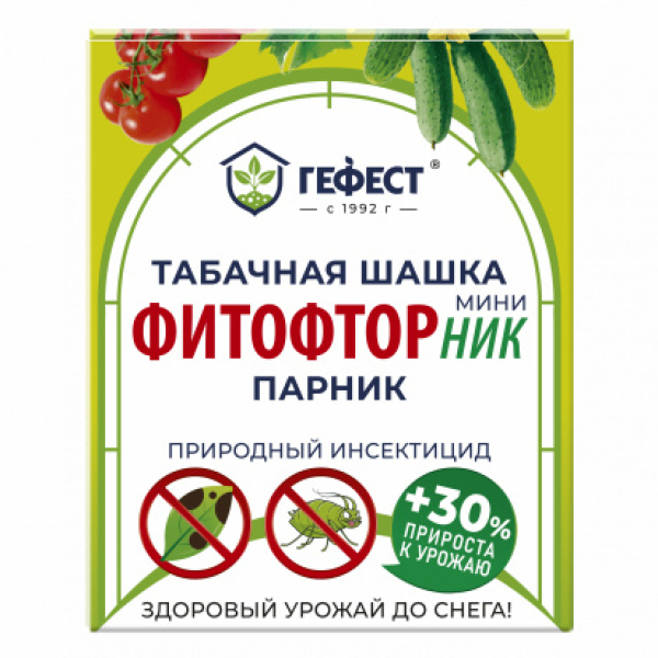 Шашка Гефест - Фитофторник