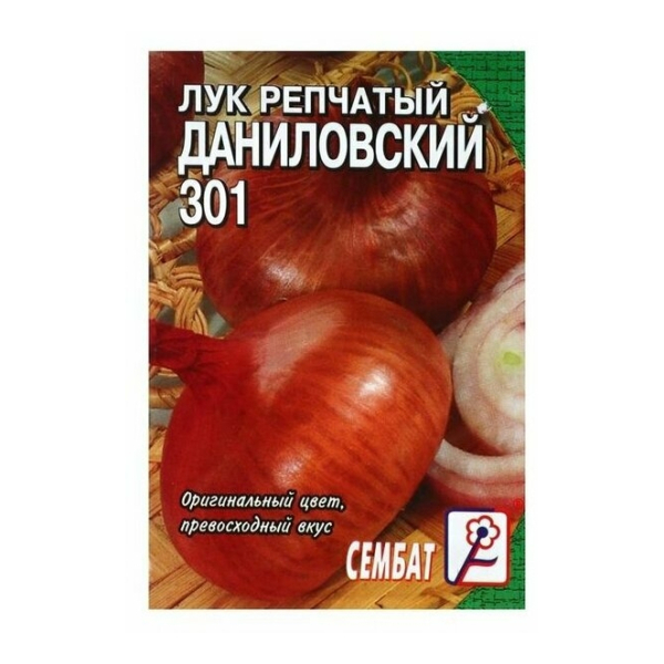 Лук репчатый Даниловский 301 0,3гр Сембат