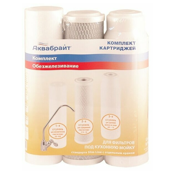 Комплект картриджей для водоочистной системы SL10" Антижелезо (3 шт) К-3 АКВАБРАЙТ