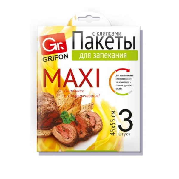 Пакет для запекания 3шт 45*55см Maxi Grifon