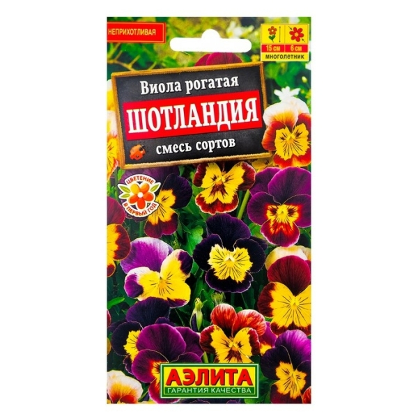 Виола Шотландия 0,1гр Аэлита