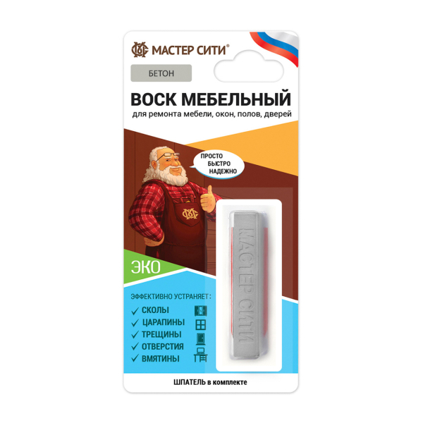 Воск мебельный мягкий Бетон 009