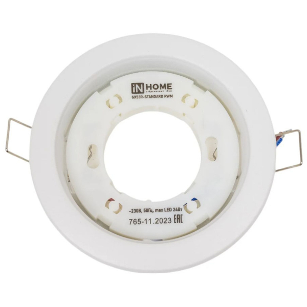 Светильник GX53 standard