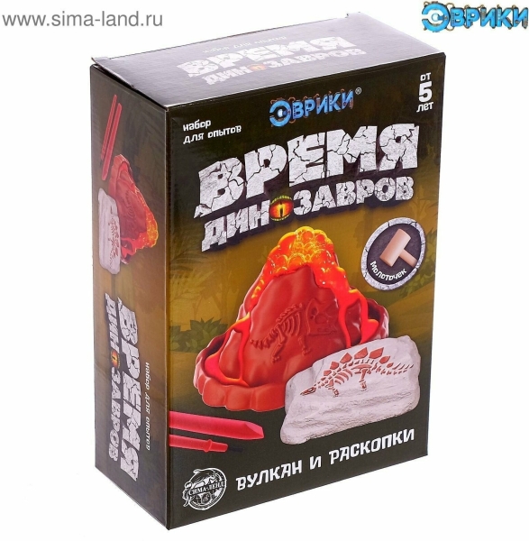 Набор для опытов «Время динозавров», вулкан и раскопки