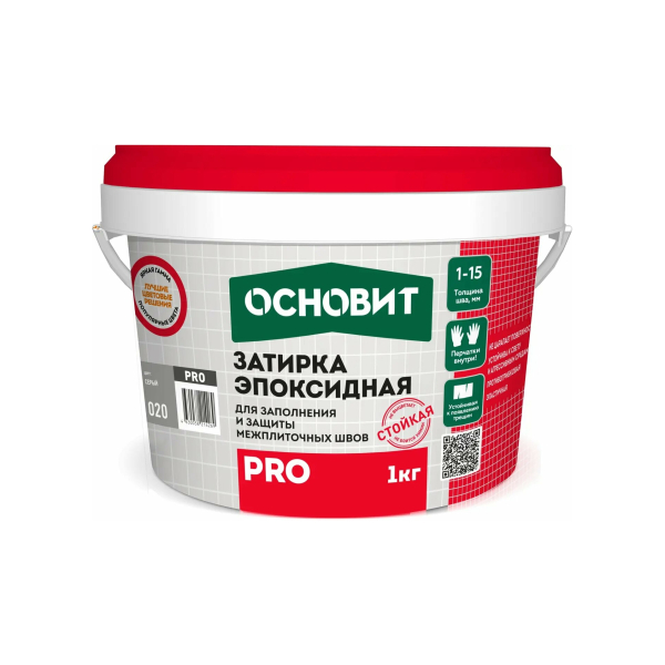 Затирка эпоксидная Основит Pro серый 1кг