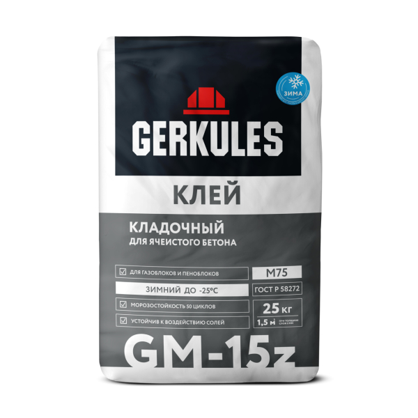 Клей для ячеистого бетона для внутр/нар работ 25кг Зима Геркулес GM-15Z