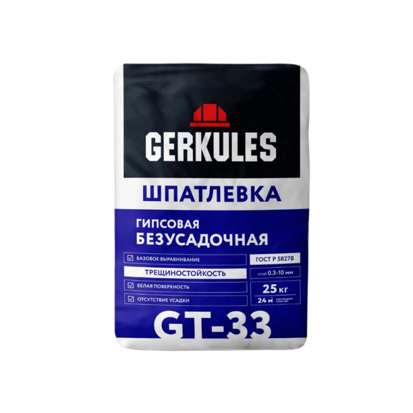 Шпатлевка гипсовая безусадочная GТ-33 25кг (Геркулес)(45 шт) (БР)